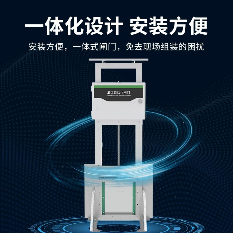 閘門(mén)自動(dòng)控制系統(tǒng)